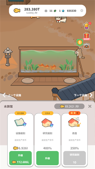 懒懒猫咪村庄