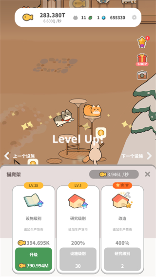 懒懒猫咪村庄