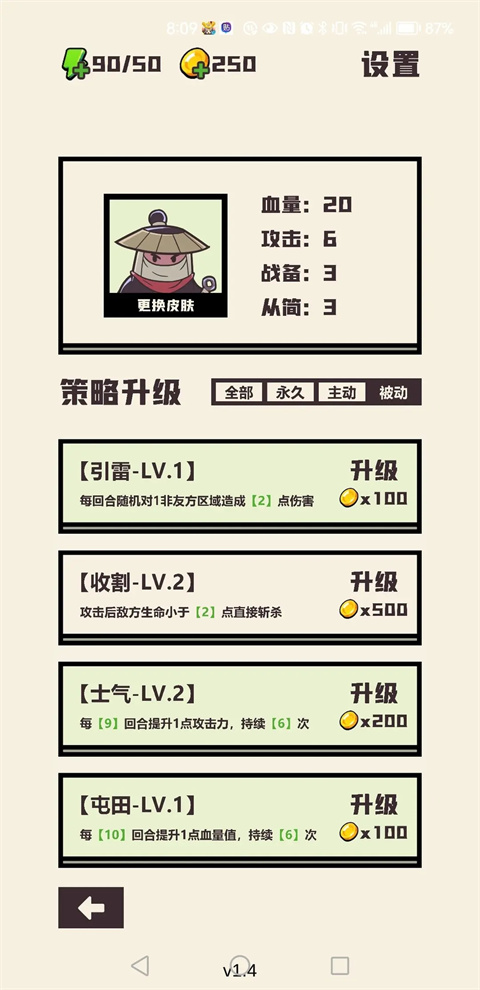可识此阵
