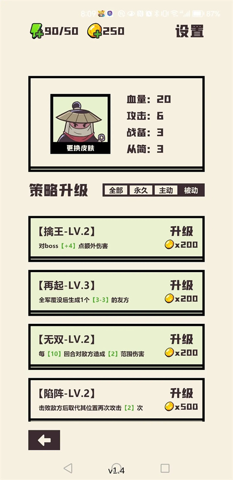 可识此阵