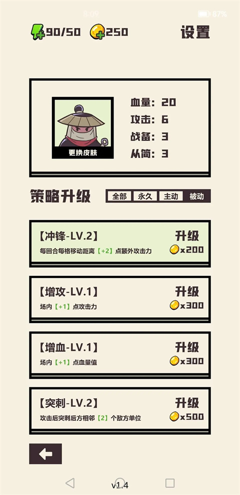 可识此阵