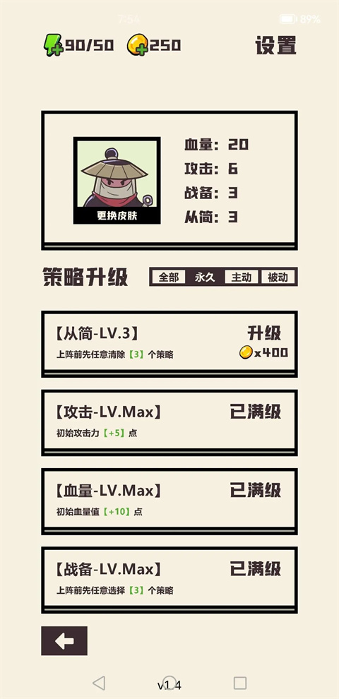 可识此阵