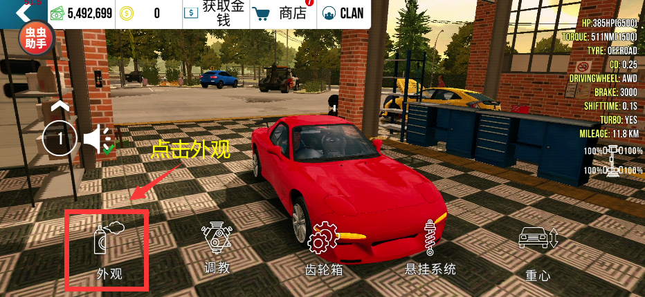 手动挡停车场奥迪rs7模组