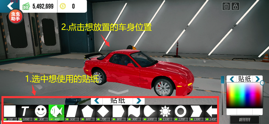 手动挡停车场奥迪rs7模组
