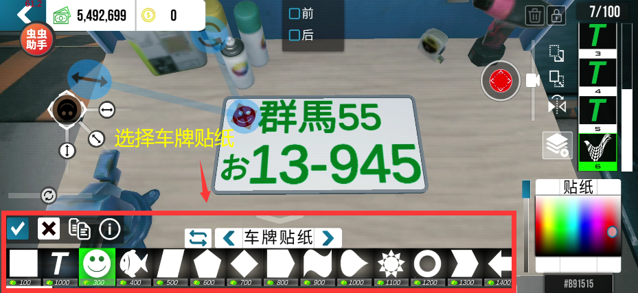 手动挡停车场奥迪rs7模组