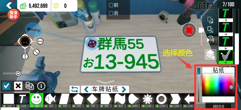 手动挡停车场奥迪rs7模组