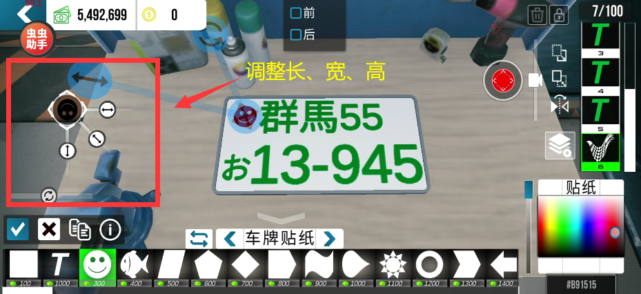 手动挡停车场奥迪rs7模组