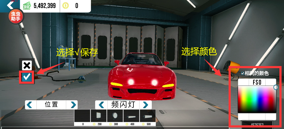 手动挡停车场奥迪rs7模组