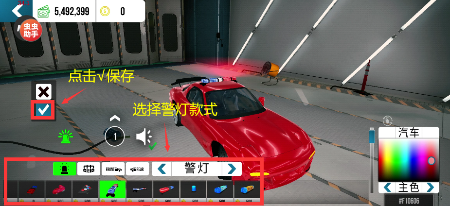 手动挡停车场奥迪rs7模组