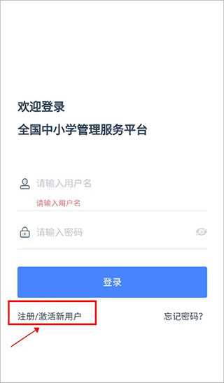 学有优教app