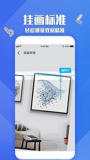 专业尺子测量