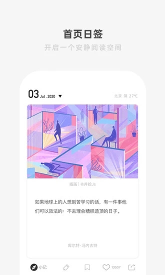 ONE.YG99.AQQ一个致敬韩寒
