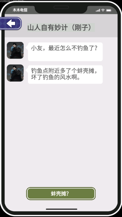 养鸡日记免广告版