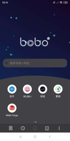 boboBrowserapk浏览器