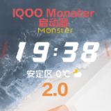 iqoo省电模式app