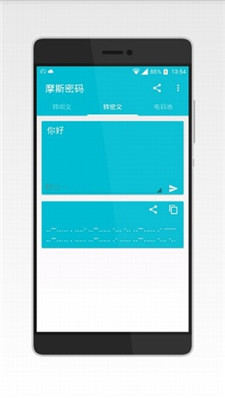 swiftkey键盘