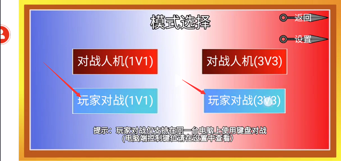 像素火影红夜之刃最新版本