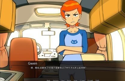 ben10和格温的一天中文版