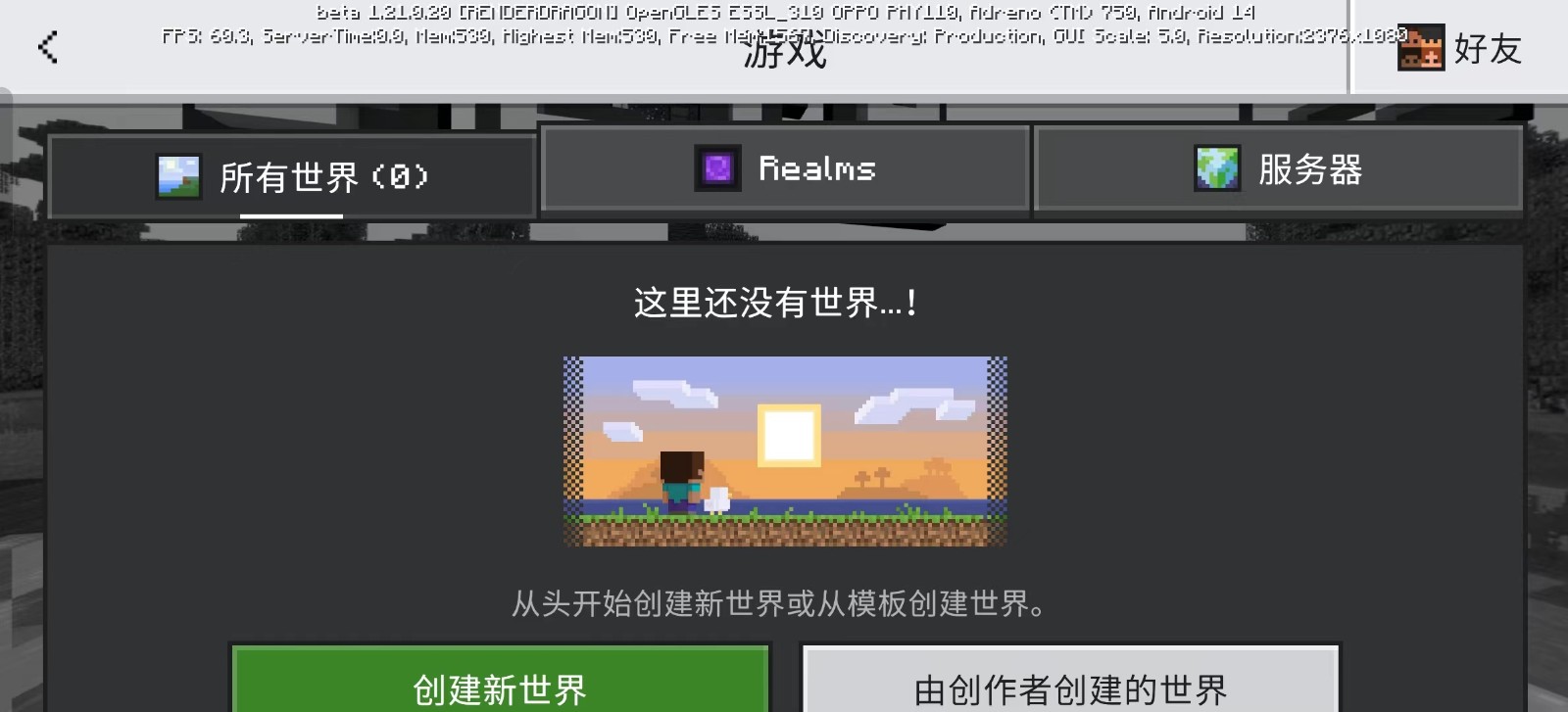 我的世界珍妮模组mod完整版资源包下载-我的世界珍妮模组mod完整版无遮挡版下载v1.5.2