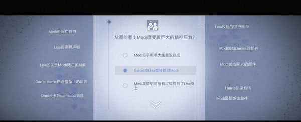 无处遁形游戏免费版程序员之死攻略