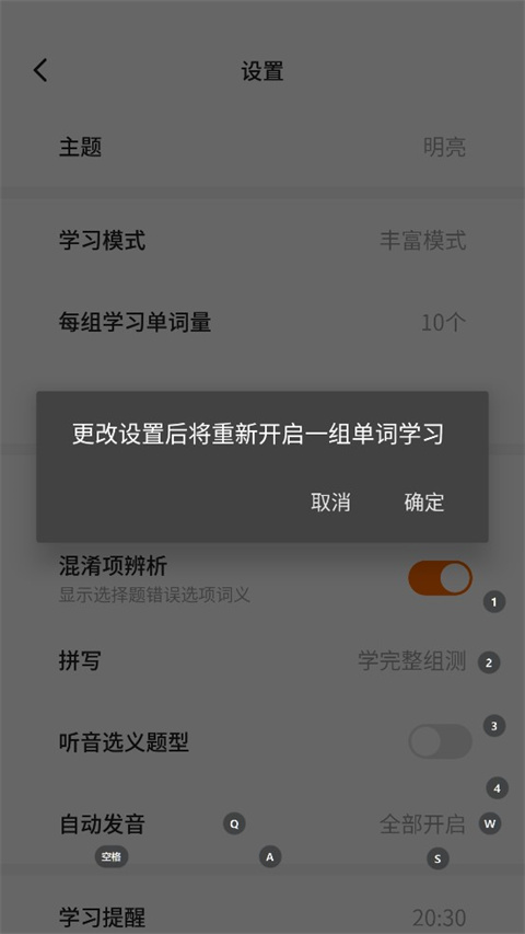 不背单词无需付费