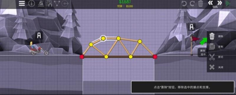 桥梁建造师2手机版