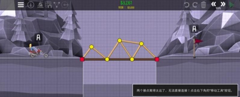 桥梁建造师2手机版