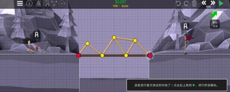 桥梁建造师2手机版