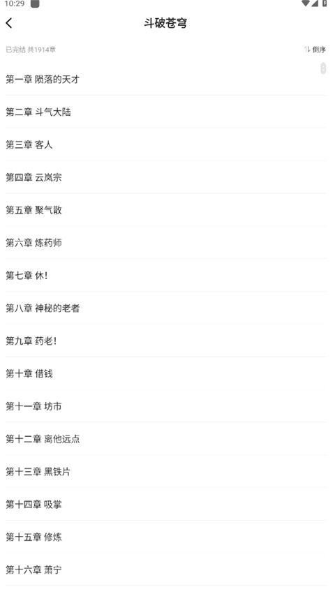 笔趣阁橙色版本