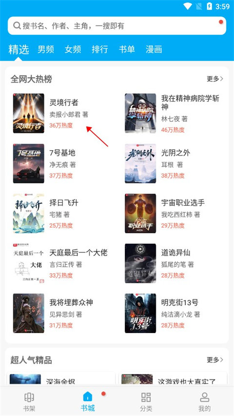 笔趣阁橙色版本