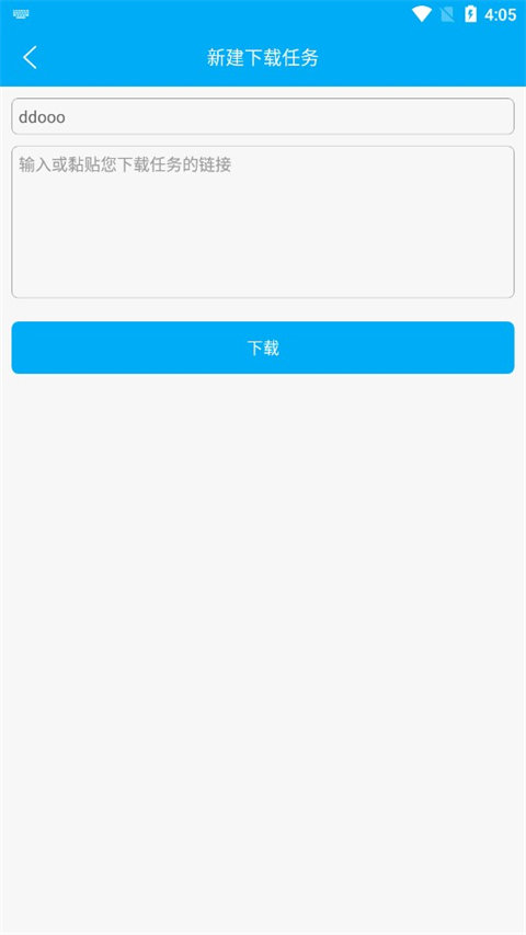 笔趣阁橙色版本