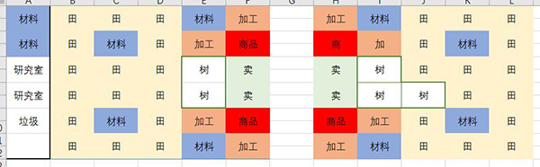 出港集装箱号中文版