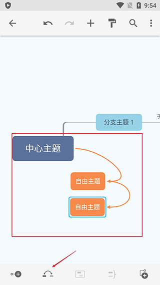 xmind手机版