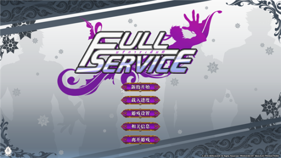 fullservice