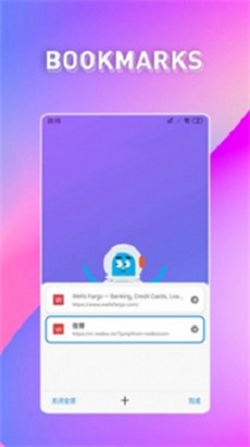 bobobrowser浏览器黑色版