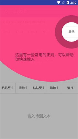 Android开发工具箱历史版本