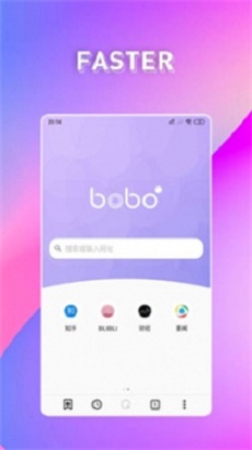 bobobrowser浏览器黑色版