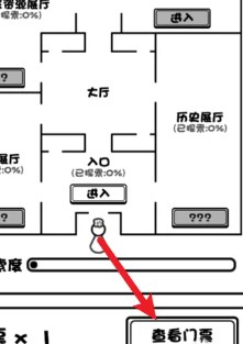 规则怪谈博物馆最新版