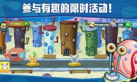 海绵宝宝大战蟹堡王最新版