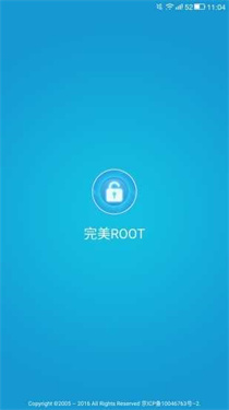 完美root