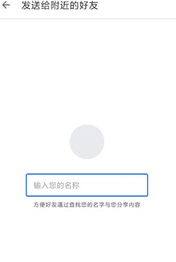 google文件极客