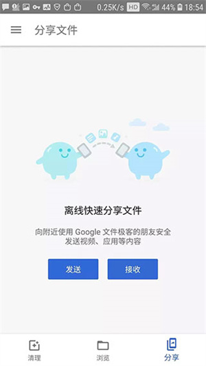 google文件极客