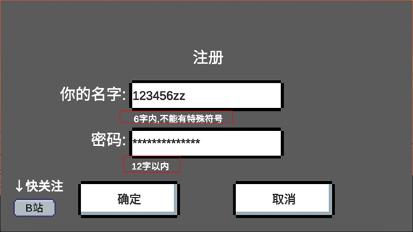 动物干架内置mod菜单版