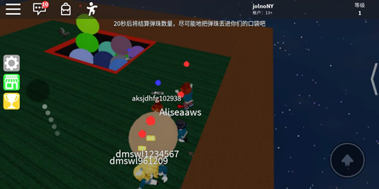 roblox安装包