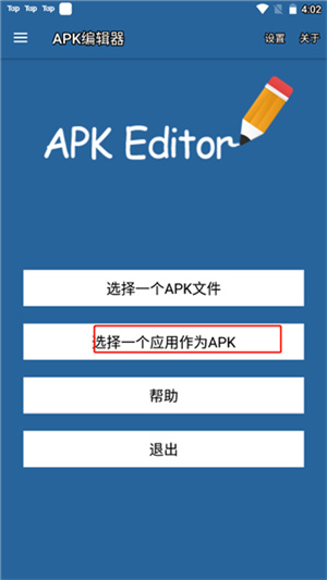 apkeditor