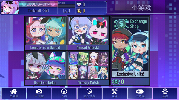 Gacha Plus