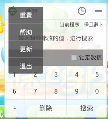 葫芦侠三楼APP