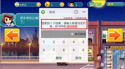 葫芦侠三楼APP