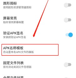 Apktoolm反向编译