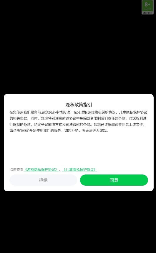 狙击手刺客